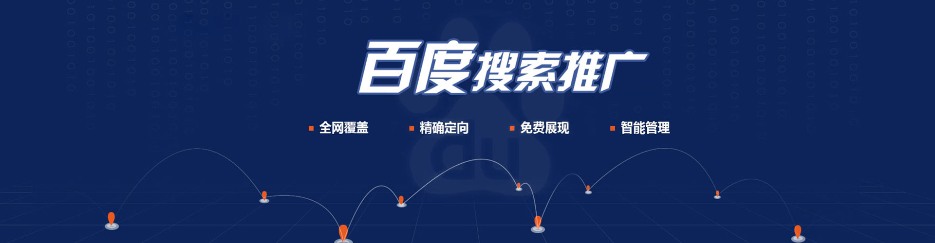 仁爱竞价端口开户