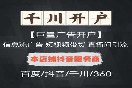 信息流广告优化策略：实战案例分享