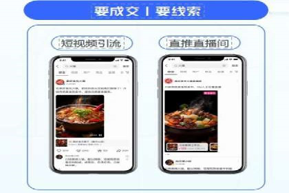 抖音平台信息流推广实战技巧