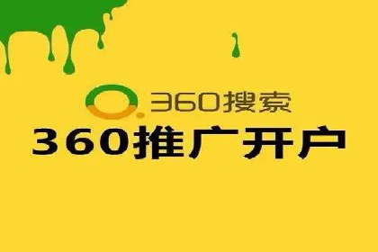 代理开户全流程解析及成功案例展示