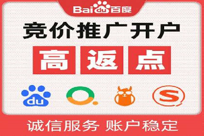 SEM优化师如何通过创意广告文案提升点击率——多行业案例分析
